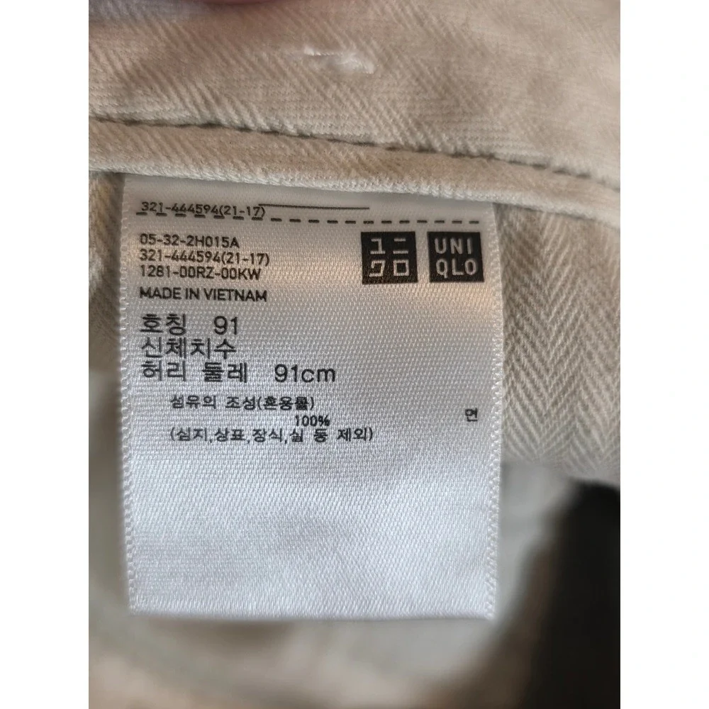 Uniqlo Mens Chino Pants 36x28 Olive Green Cotton Twill Straight Leg 321-444594
